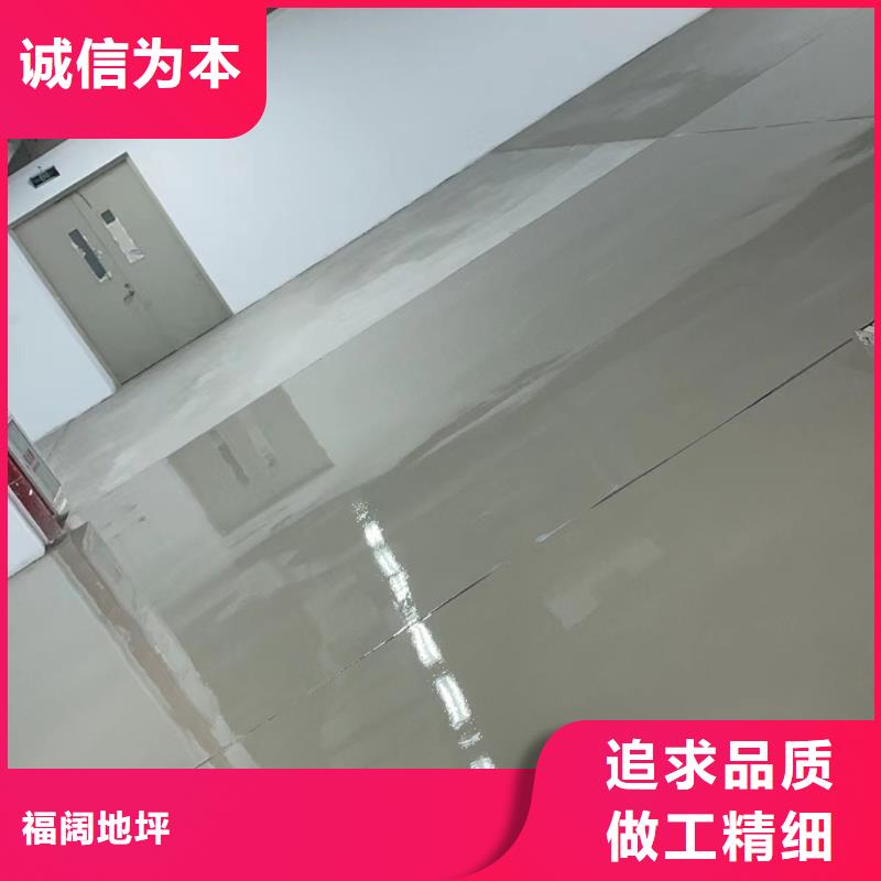 环氧自流平防静电环氧地坪漆质量优价格低
