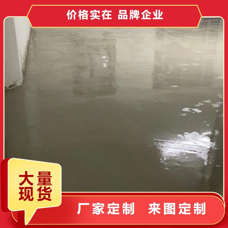 环氧自流平-【环氧砂浆地坪】做工精细