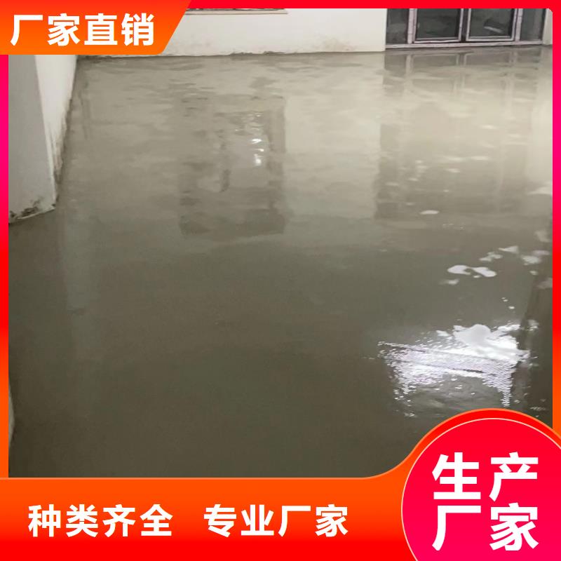 环氧自流平【复古地坪漆】省心又省钱