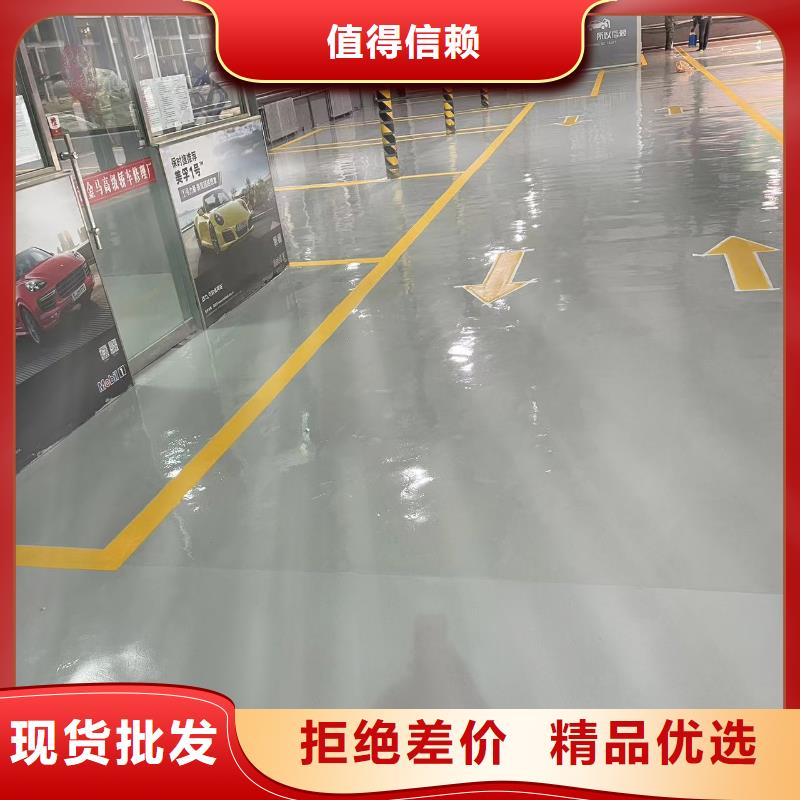 环氧自流平防静电环氧地坪漆质量优价格低