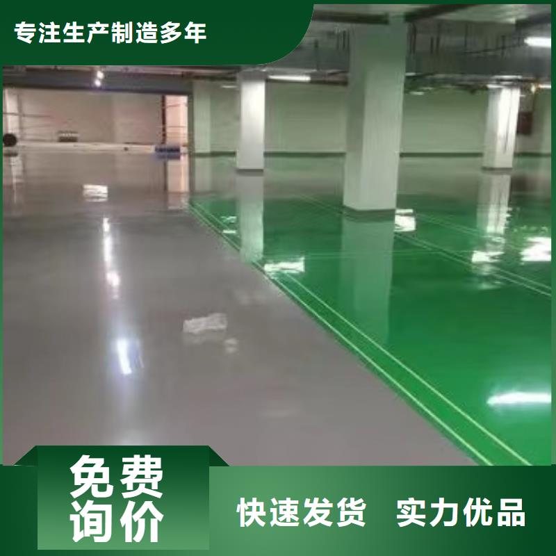 环氧自流平做旧环氧地坪漆一站式采购方便省心