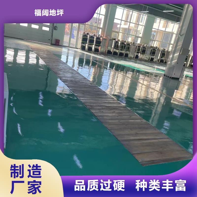 环氧自流平,【室外环氧地坪漆】实力商家