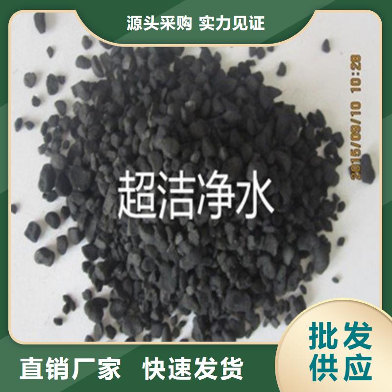 活性炭-椰壳活性炭源厂直接供货