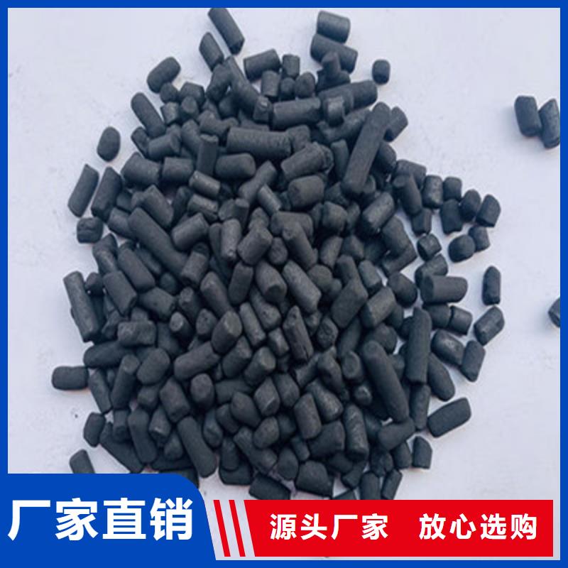 活性炭椰壳活性炭现货