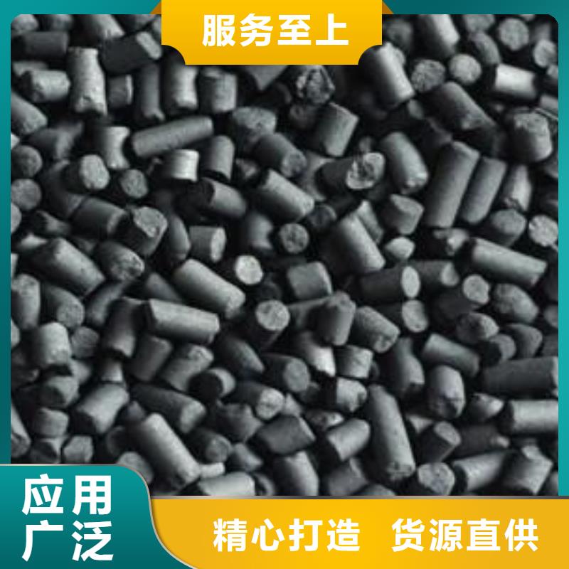 活性炭_果壳活性炭厂家直销供货稳定