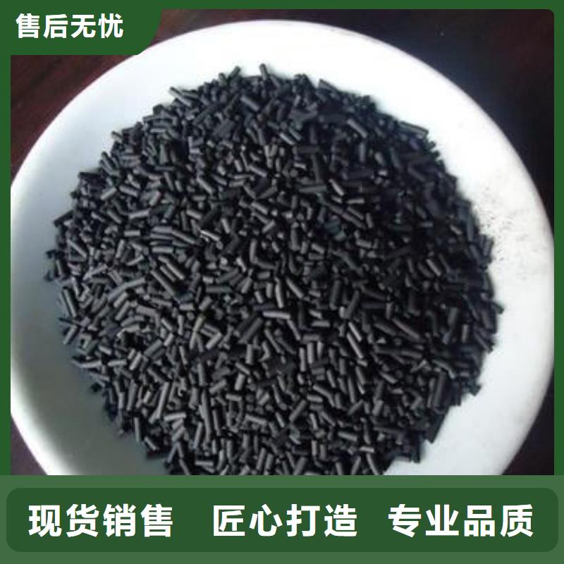 活性炭蜂窝活性炭品质优选
