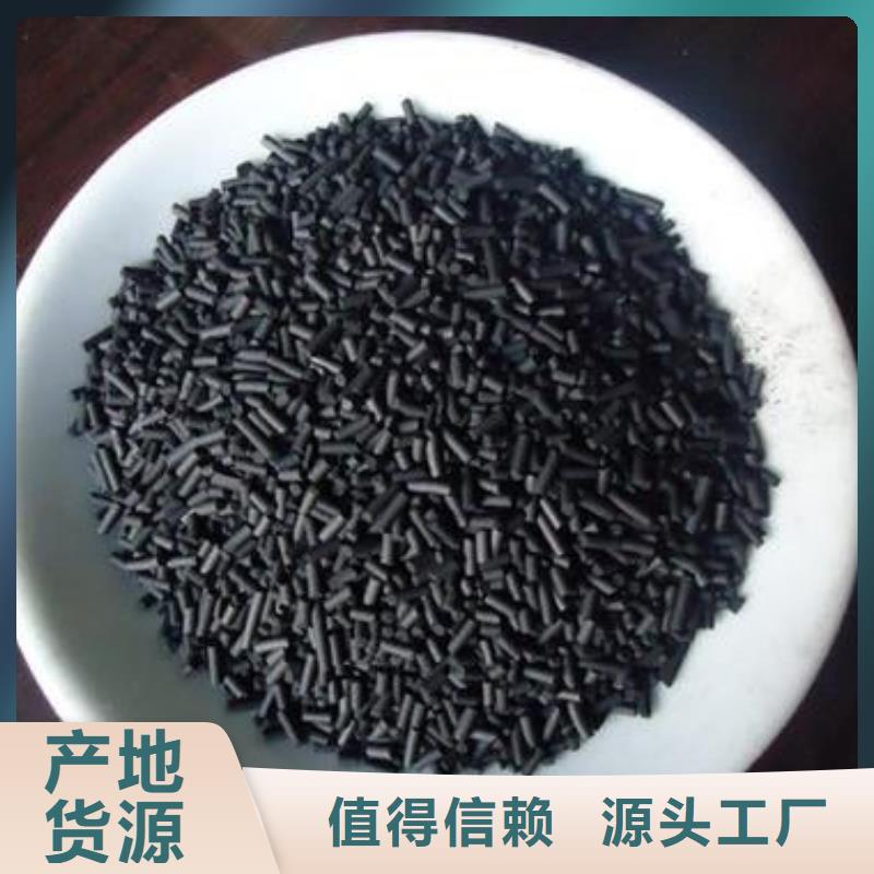 活性炭活性炭纤维精心