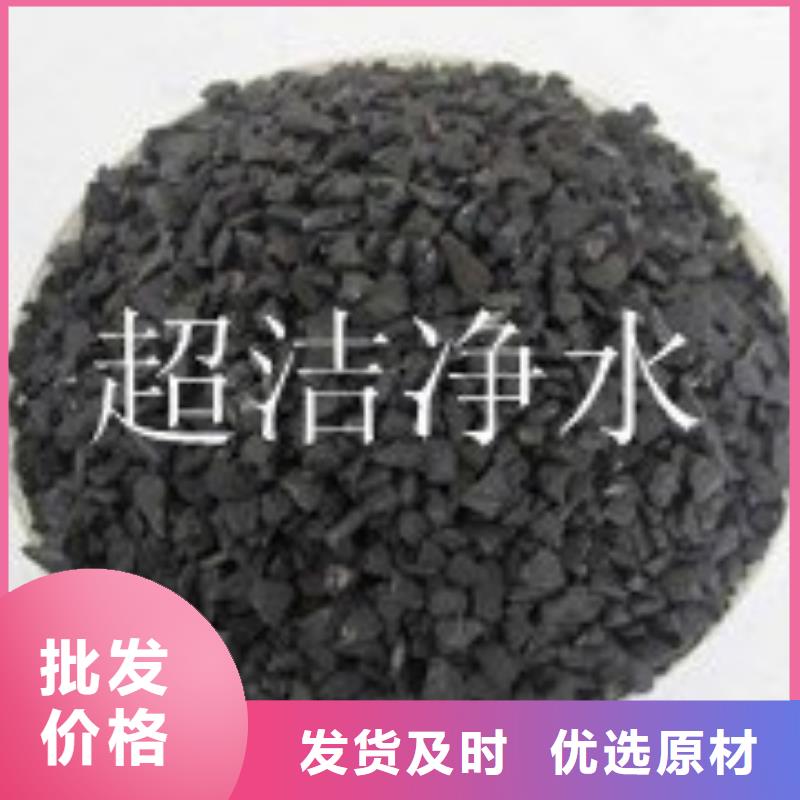 活性炭果壳活性炭专业按需定制