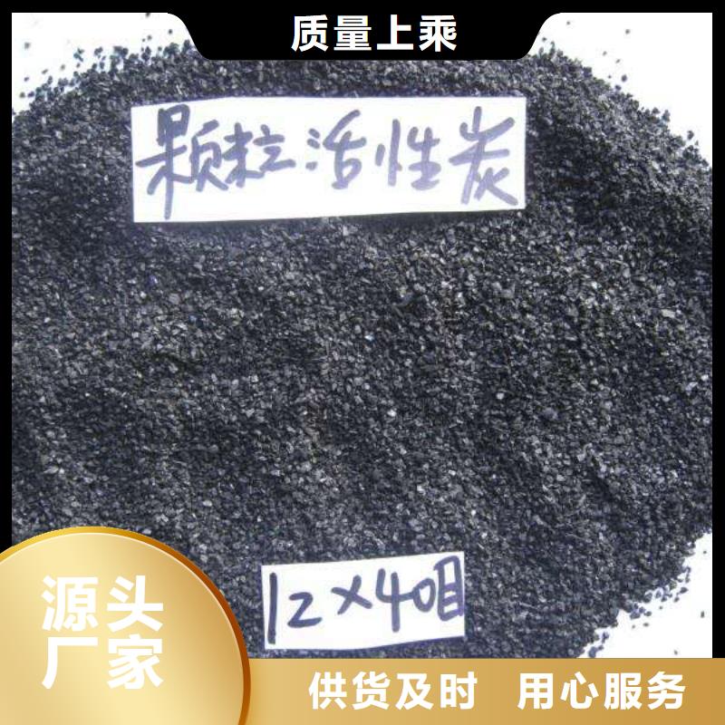 活性炭_果壳活性炭厂家直销供货稳定