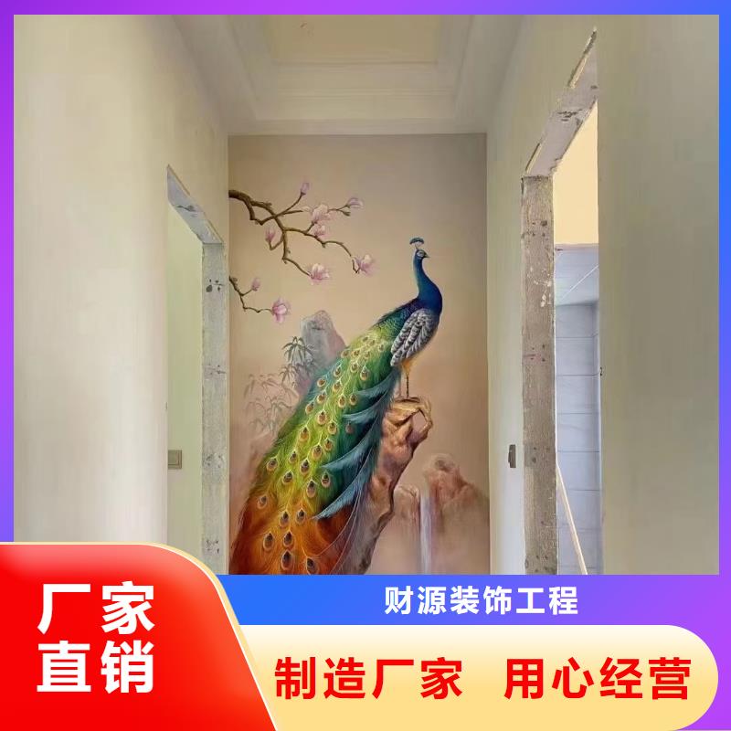 墙绘彩绘手绘墙画壁画墙体彩绘商业文化墙画款式新颖