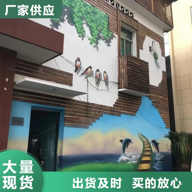 墙绘彩绘手绘墙画壁画墙体彩绘_展馆墙面打印严选材质