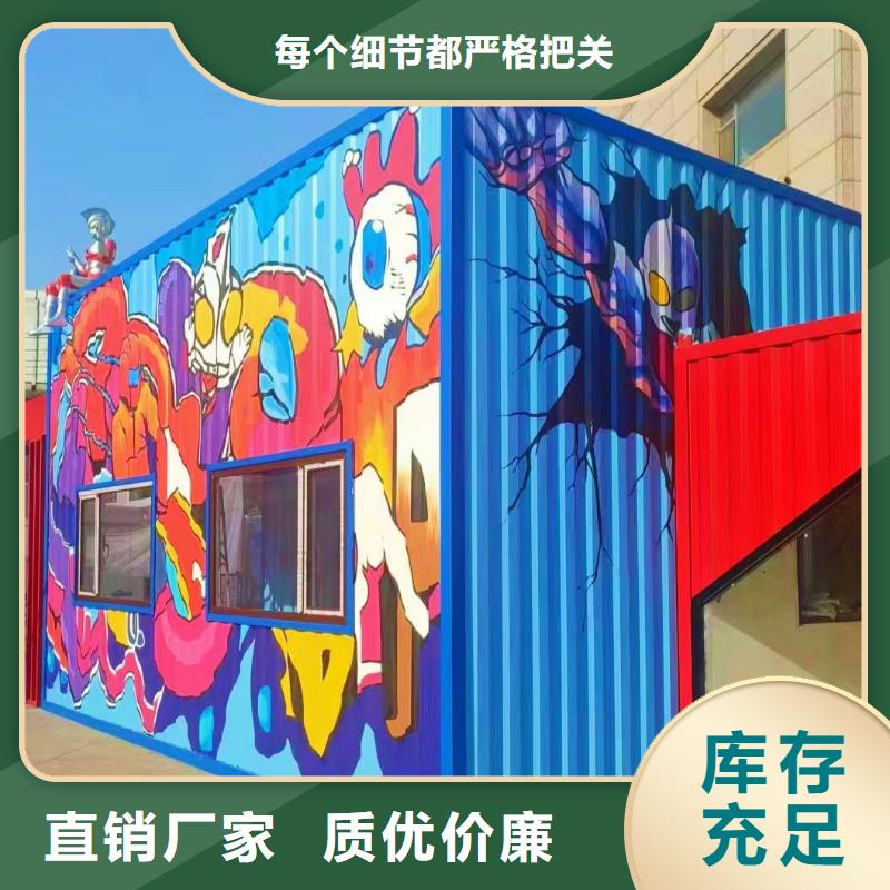 墙绘彩绘手绘墙画壁画墙体彩绘_展馆墙面打印严选材质