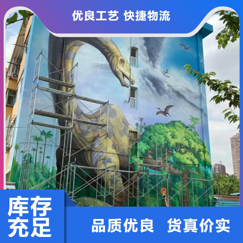 墙绘彩绘手绘墙画壁画墙体彩绘墙绘彩绘有实力有经验