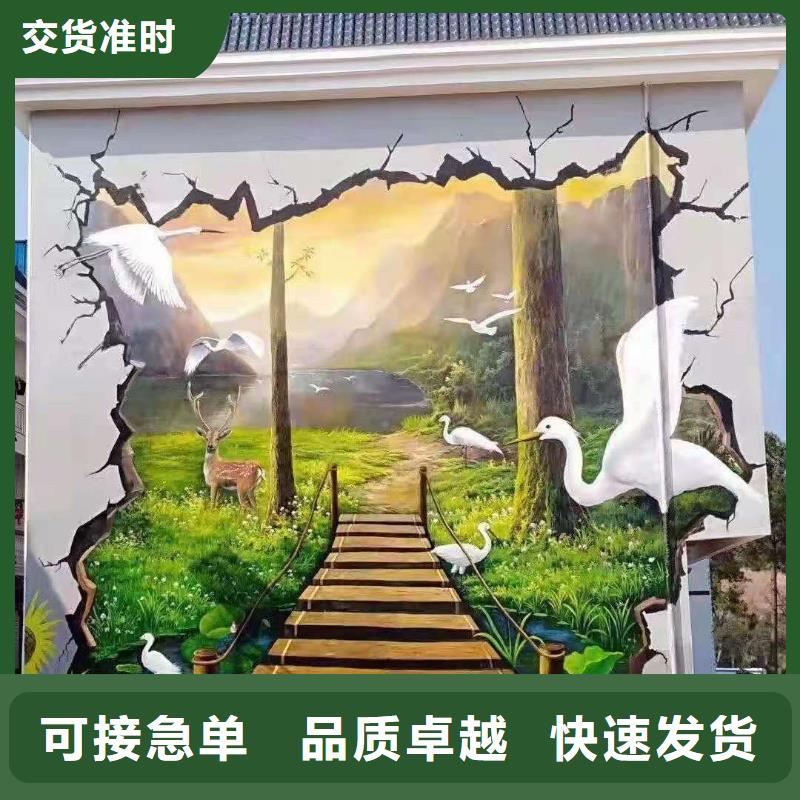 墙绘彩绘手绘墙画壁画墙体彩绘特色包房壁画厂家自营