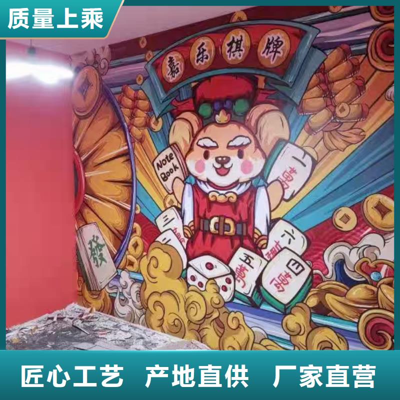 墙绘彩绘手绘墙画壁画墙体彩绘_城市文化墙喷画原料层层筛选