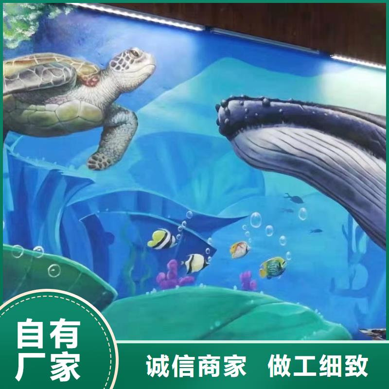 【墙绘彩绘手绘墙画壁画墙体彩绘墙面喷绘厂家技术完善】