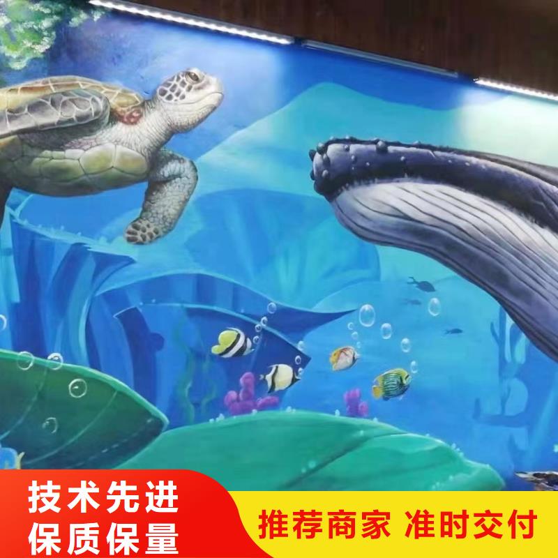 墙绘彩绘手绘墙画壁画墙体彩绘【海洋馆壁画】一手货源源头厂家