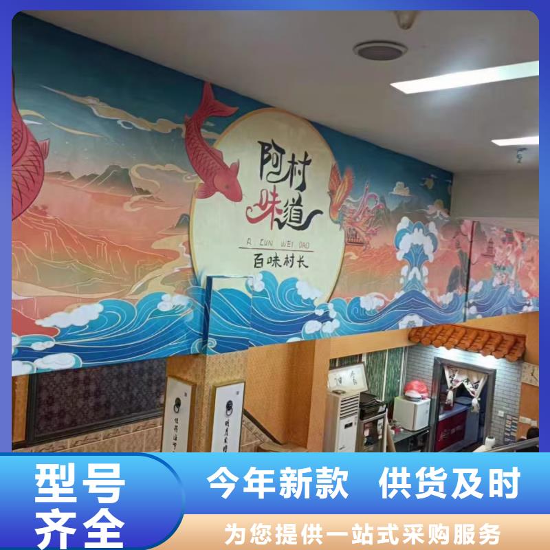 墙绘彩绘手绘墙画壁画墙体彩绘厨卫彩绘规格齐全