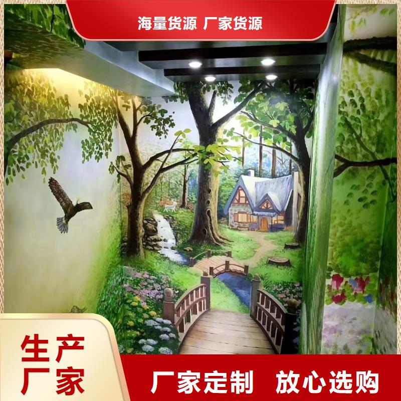 【墙绘彩绘手绘墙画壁画墙体彩绘-【家庭背景墙】懂您所需】