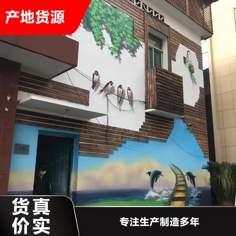 【墙绘彩绘手绘墙画壁画墙体彩绘】3D立体画现货充足量大优惠