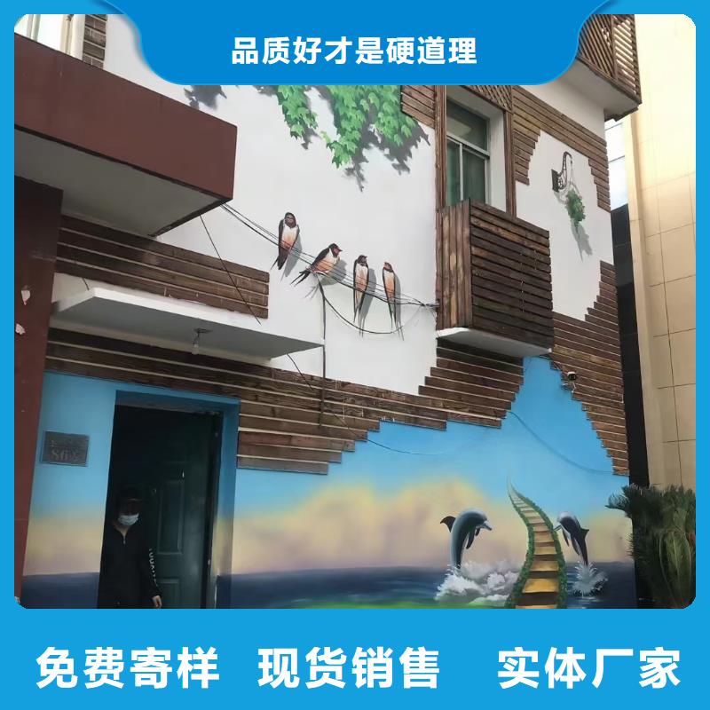 市政文化墙彩绘视频-市政文化墙彩绘_贵州省黔南市市场覆盖龙里|独山|铜仁|安顺|黔东南|贵阳等