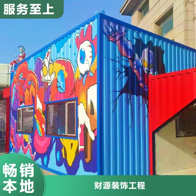 墙绘彩绘手绘墙画壁画墙体彩绘商业文化墙画来图定制