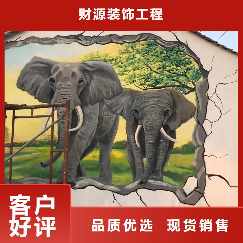 墙绘彩绘手绘墙画壁画墙体彩绘,墙绘彩绘实力厂家