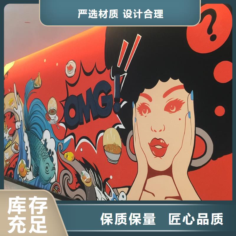 墙绘彩绘手绘墙画壁画墙体彩绘_展馆墙面打印严选材质