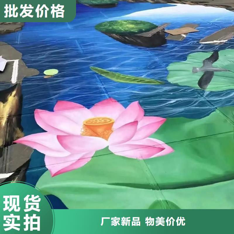 墙绘彩绘手绘墙画壁画墙体彩绘_展馆墙面打印严选材质