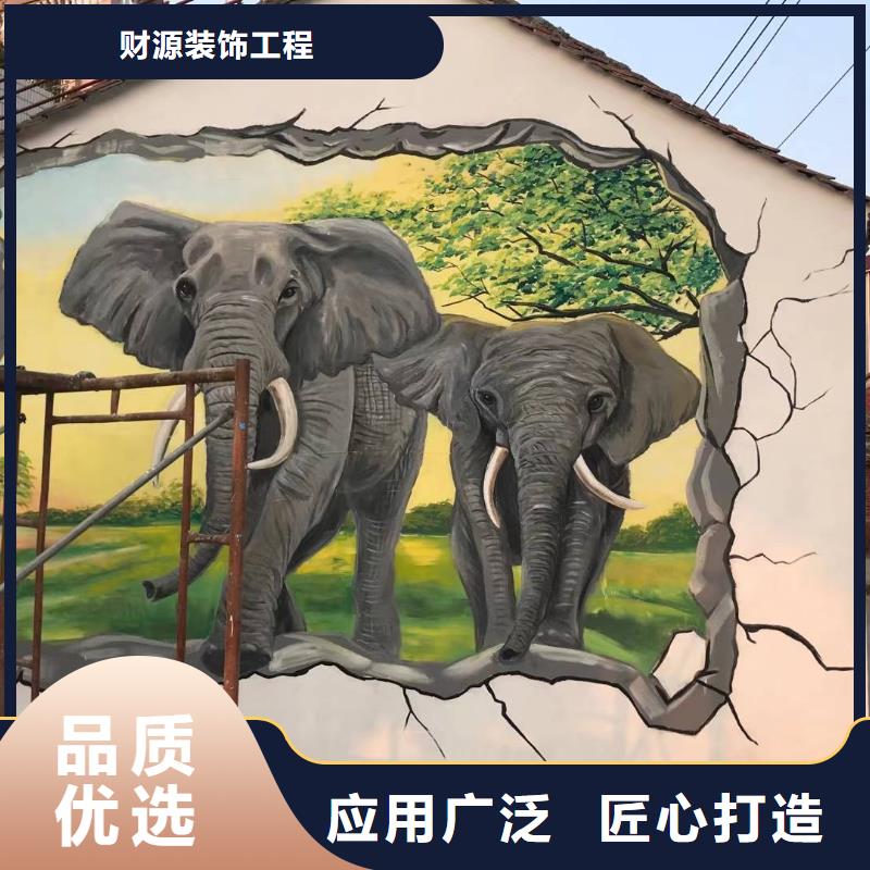 墙绘彩绘手绘墙画壁画墙体彩绘,手绘墙画实体厂家大量现货