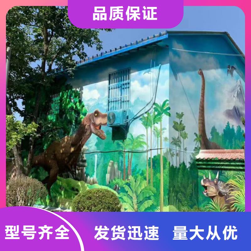 【墙绘彩绘手绘墙画壁画墙体彩绘围墙文化改造核心技术】