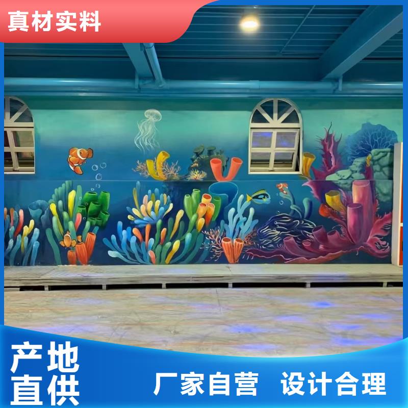 市政文化墙彩绘视频-市政文化墙彩绘_贵州省黔南市市场覆盖龙里|独山|铜仁|安顺|黔东南|贵阳等