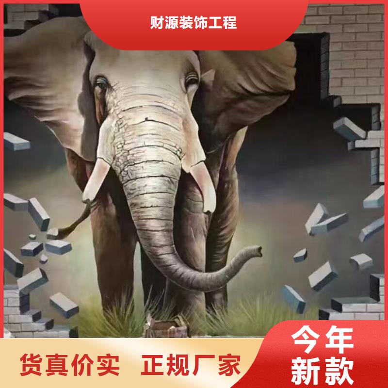 墙绘彩绘手绘墙画壁画墙体彩绘墙绘彩绘有实力有经验