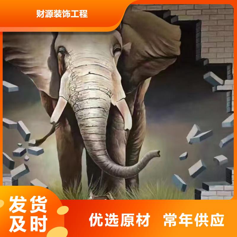 墙绘彩绘手绘墙画壁画墙体彩绘【【3D立体画】】专业供货品质管控