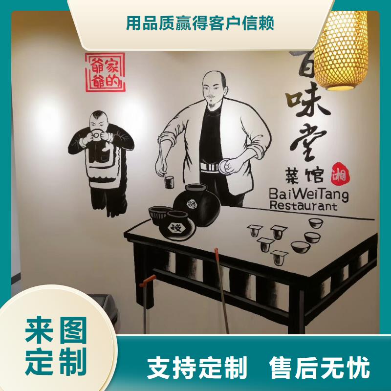 墙绘彩绘手绘墙画壁画墙体彩绘,大型墙体画商家直供