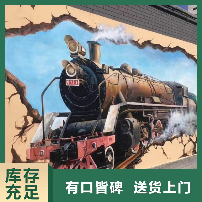 墙绘彩绘手绘墙画壁画墙体彩绘商业文化墙画来图定制