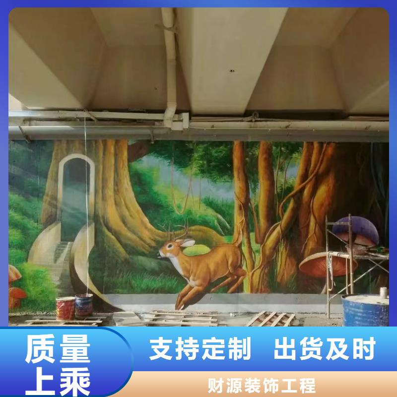 【墙绘彩绘手绘墙画壁画墙体彩绘】隐形墙厂家直销供货稳定