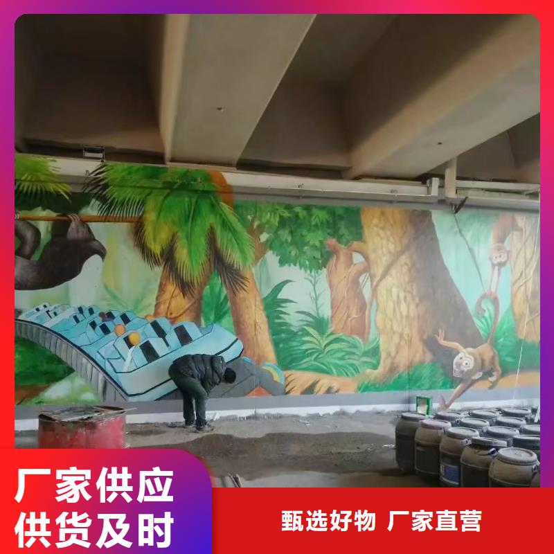 市政文化墙彩绘视频-市政文化墙彩绘_贵州省黔南市市场覆盖龙里|独山|铜仁|安顺|黔东南|贵阳等