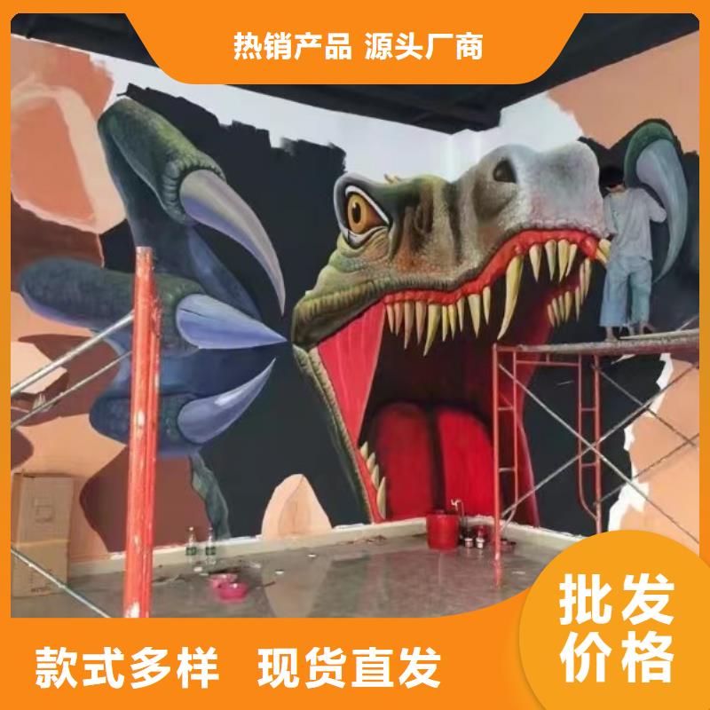 墙绘彩绘手绘墙画壁画墙体彩绘【【3D立体画】】专业供货品质管控