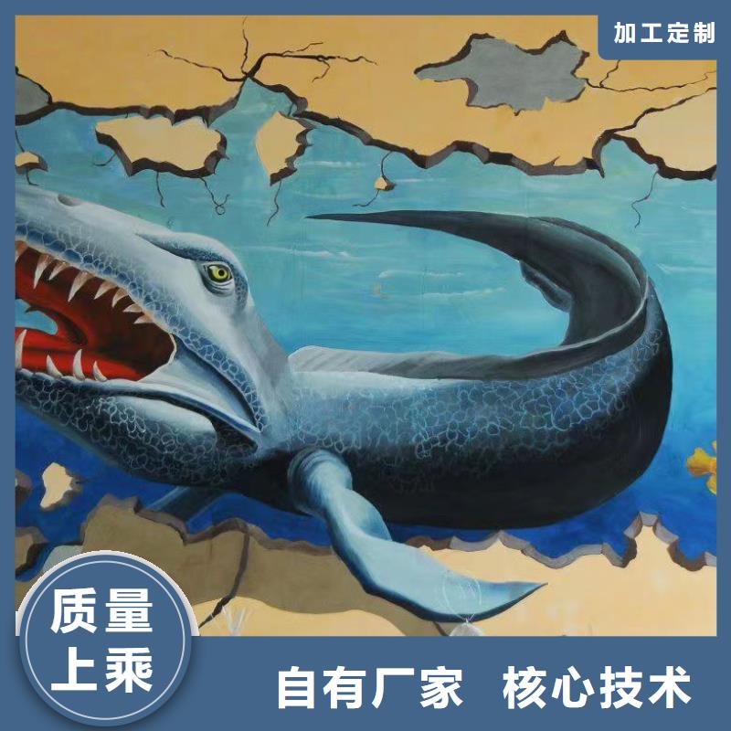 墙绘彩绘手绘墙画壁画墙体彩绘【【3D立体画】】专业供货品质管控