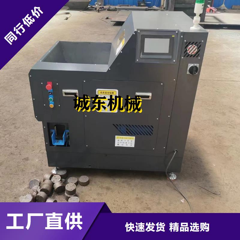 压饼机废铁金属压块机买的是放心