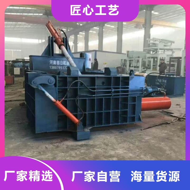 压饼机废纸打包机厂家支持定制