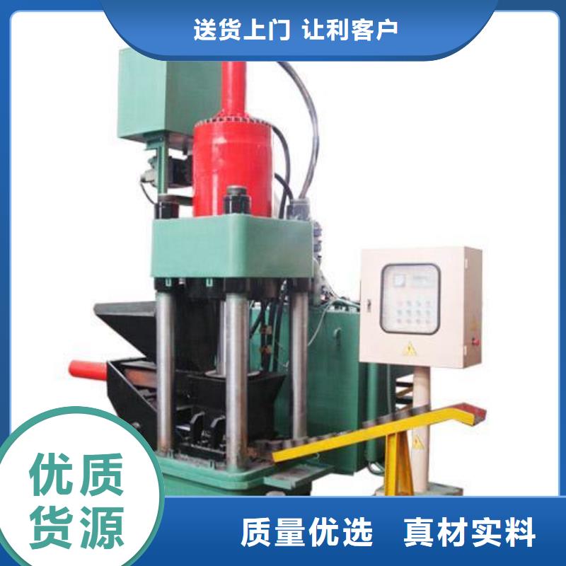 压饼机废纸打包机厂家支持定制