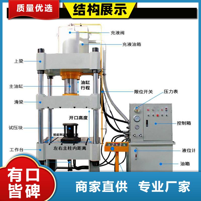 压饼机液压龙门剪厂家量大从优