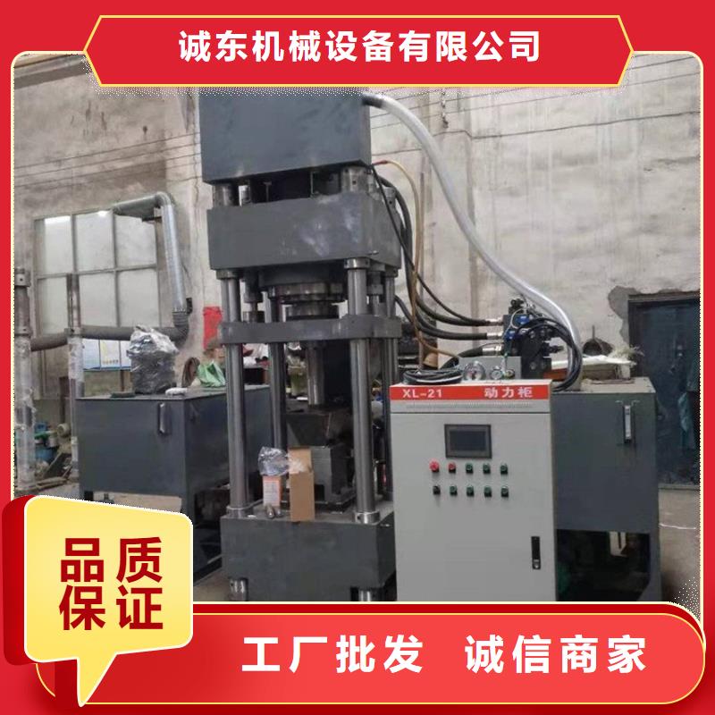 全自动金属压饼设备-视频-全自动金属压饼设备-福建省厦门市周边货源-湖里|海沧|福州|龙岩|漳州|莆田|宁德