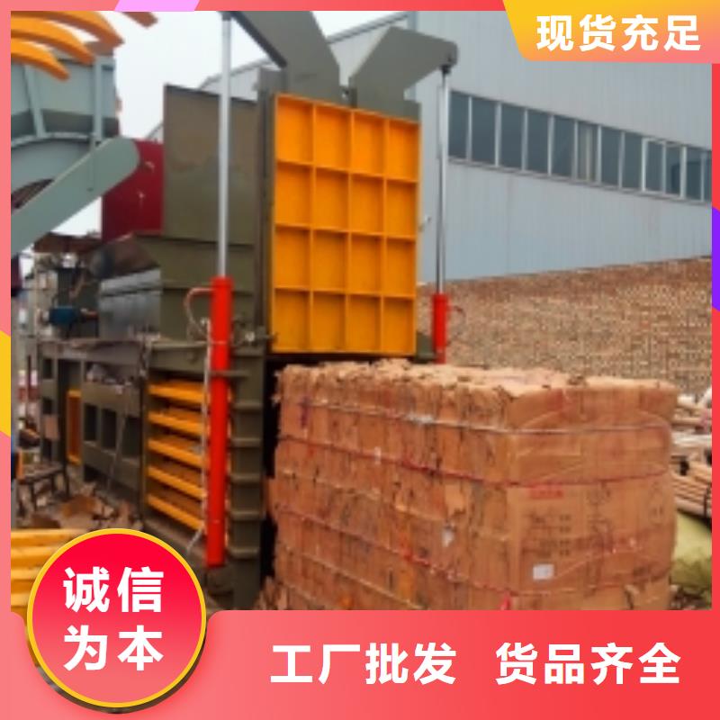 打包机油压打包机厂家现货充足量大优惠