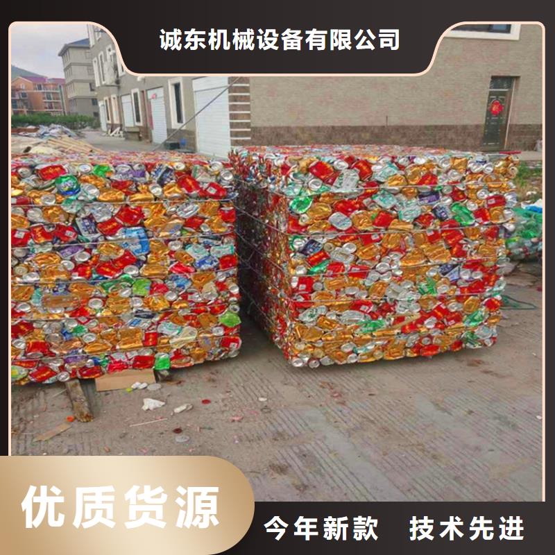 打包机_废旧金属撕裂机品质优良