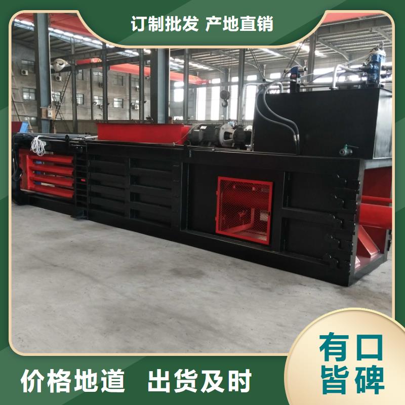 打包机卧式金属压块机款式新颖