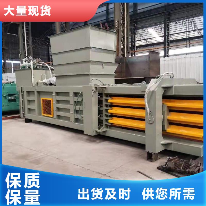 打包机,大型龙门剪来图加工定制