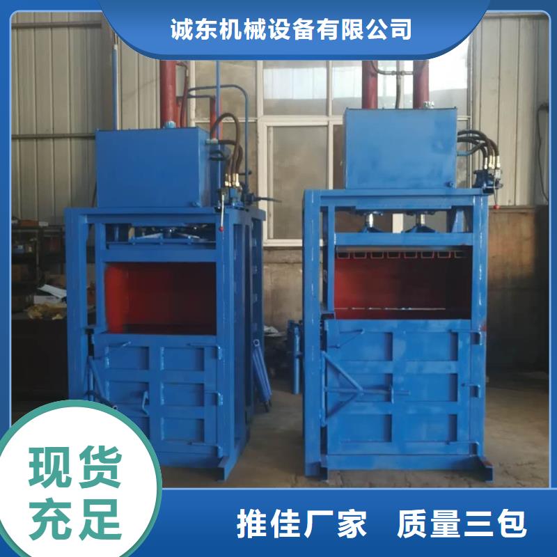打包机,金属破碎机厂家大量现货